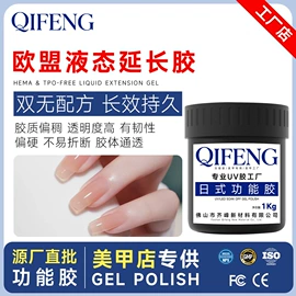 甲油胶;美甲工具套装;硬化胶