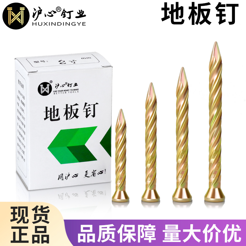 kt镀锌地板钉麻花钉防松防腐螺纹钉龙骨钉1.5寸2寸2.5寸3寸4