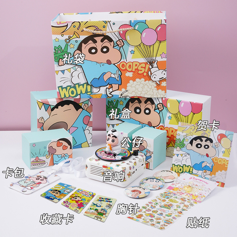 新款家用蓝牙音响小型可爱生日男女生朋友闺蜜文化礼品套装创意用|undefined