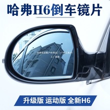 �L�ǹ���H6��ҕ�R�RƬ����H6���ɵ�܇�RƬ�����\�Ӱ淴���RƬ����