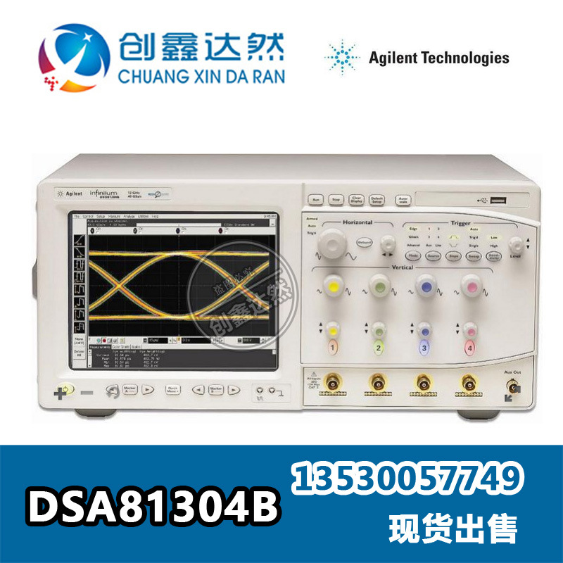 是德 安捷伦 Agilent DSA81304B 高性能Infiniium示波器