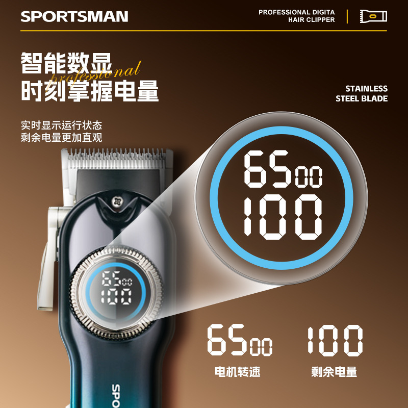 電気シェーバー、プロのヘアサロン、ハイパワーオイルヘッドグラデーション電気バリカン、長持ちするLCDスクリーンバリカン|undefined