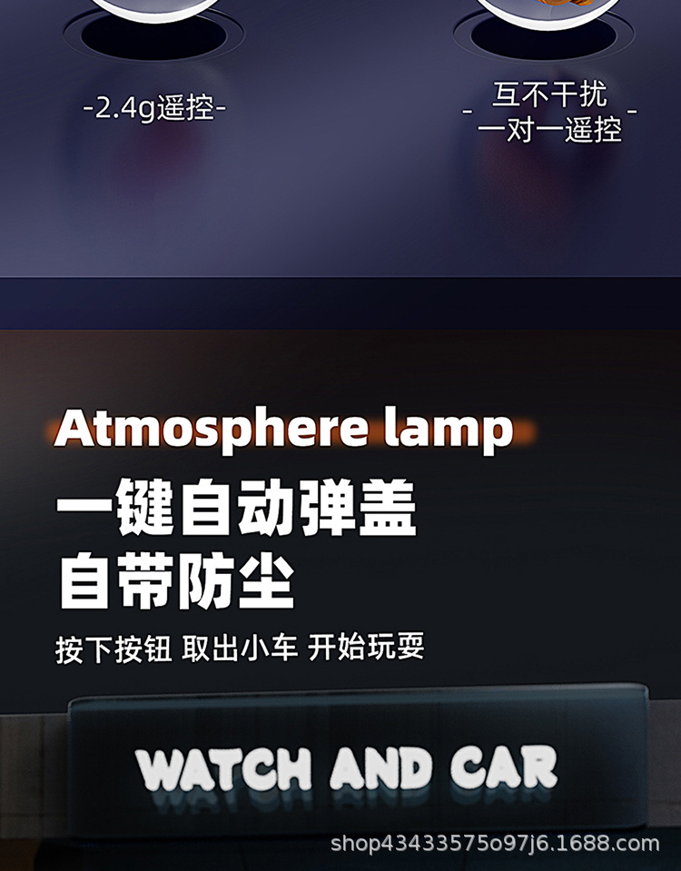 手表车-01_04.jpg