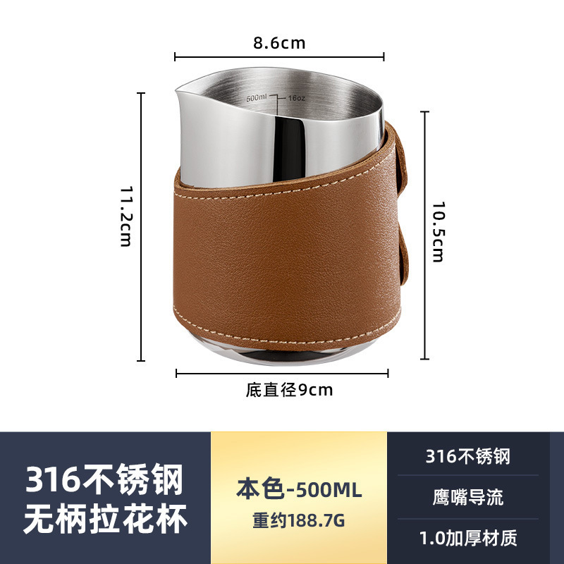 ソース直販304ステンレス製プルカップ先口コーヒーミルクカップスケール付きコーヒー器具|undefined