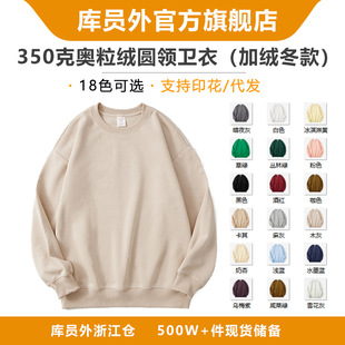 ɢ��-��T��W���q350�˼ӽq�A�I�l�u���q���ɹ�弃Kuyuanwai