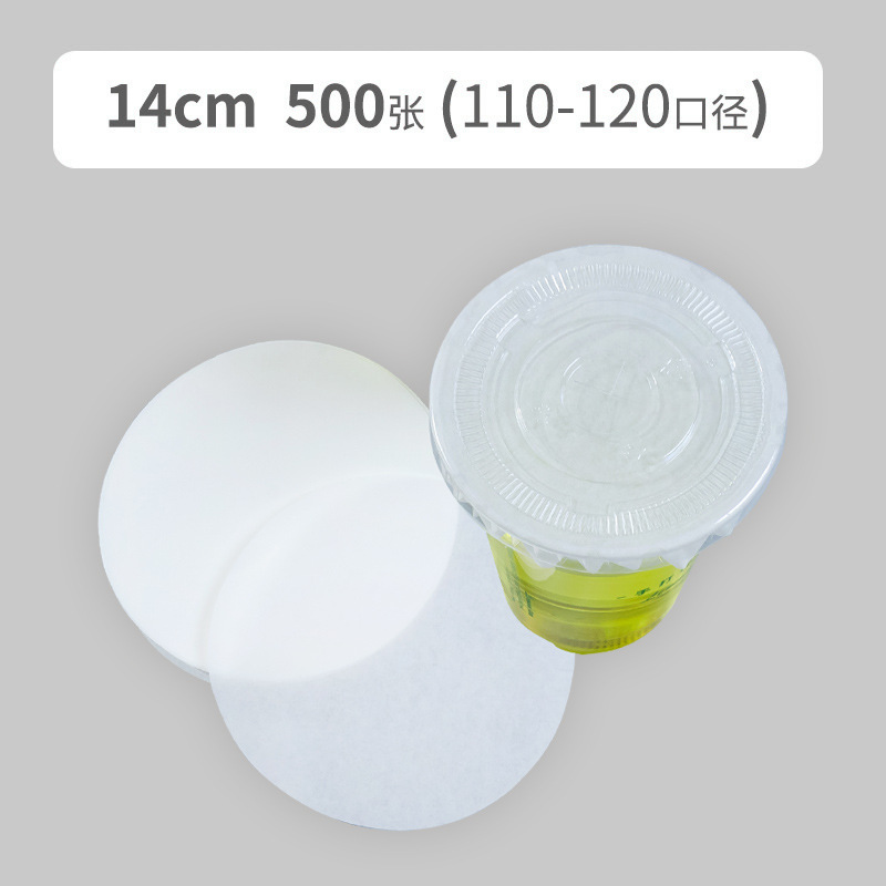 Desechables café leche taza de té a prueba de fugas de papel bebida de leche de soja película de sellado almohadilla de té de leche para llevar película de sellado especial