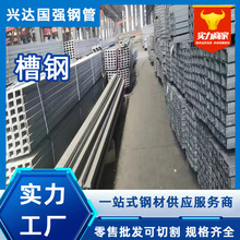 厂家定制镀锌槽钢批发叉车门架厂房钢槽钢天津直销热轧镀锌u型槽