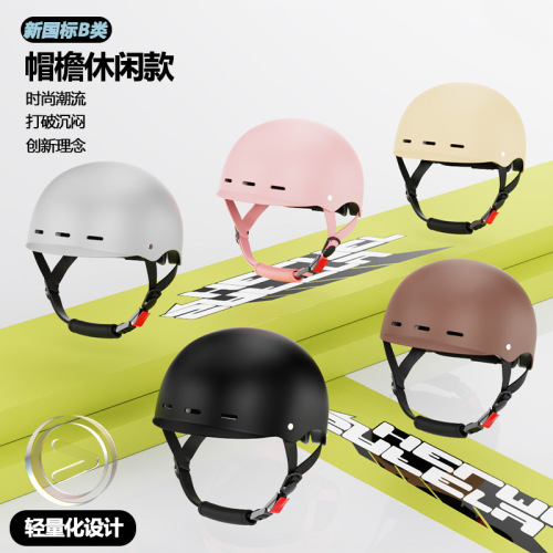 Factory-selected new national standard B3 electric bicycle helmet for men and women, suitable for all four seasons, electric scooter summer riding safety helmet
