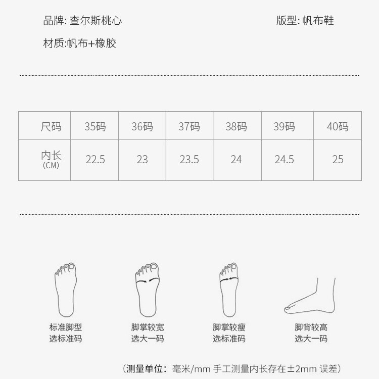 CHARLES/チャールズ ハート キャンバスシューズ ガールズ クラシック キャンバスシューズ レディース 夏 カジュアル 万能 スポーツシューズ|undefined
