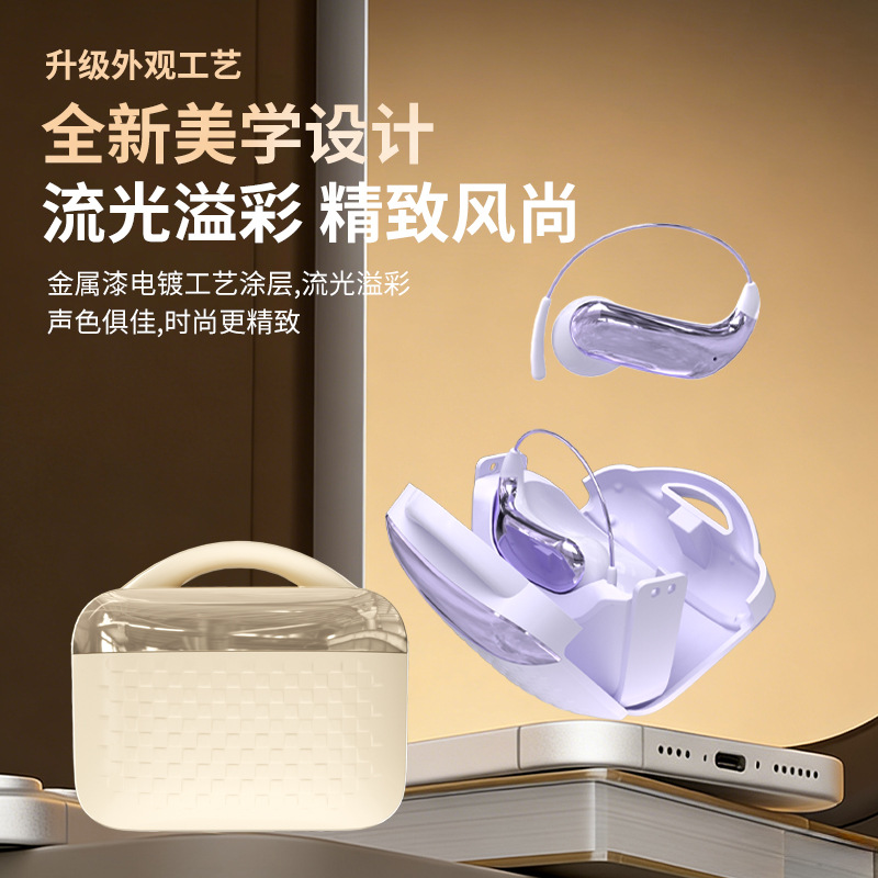 源头工厂记忆钢丝耳挂式蓝牙耳机长续航格纹手提公文包ai翻译耳机 - 4