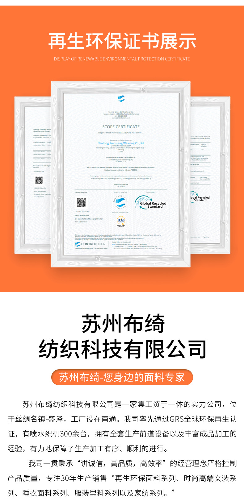 微信图片_20220519140049