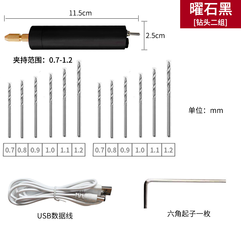 Mini taladro eléctrico doméstico de perlas de goteo de goma taladro de mano de perlas de papel jugar pulido aleación de aluminio mini molienda DIY molienda eléctrica