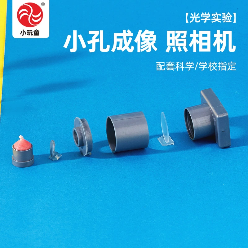 Производство фотографий, оптическая технология изображения с отверстием, экспериментальная технология, сделай сам, ручная работа, студенческие забавные учебные пособия с видеоуроками