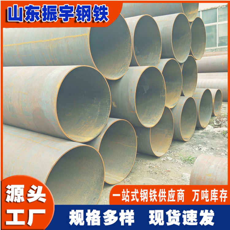 厂家现货dn65无缝钢管 76*4  2..5寸小口径口径无缝管定尺切割