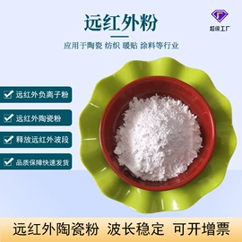 其他非金属;其他非金属;非金属粉末