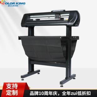 Semi-Automatic Patrol Engraving Machine, Advertising Printer, Computer Engraving Machine, Engraving and Cutting Machine, Direct Supply from the Manufacturer