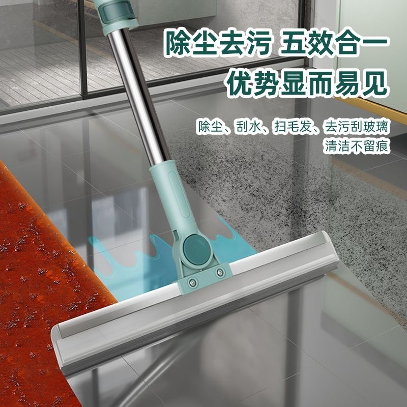魔术扫把家用扫帚卫生间硅胶干湿两用地刮扫地笤帚刮地板刮水器|undefined