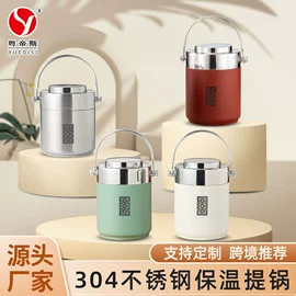 电火锅;保鲜盒、饭盒;马克杯