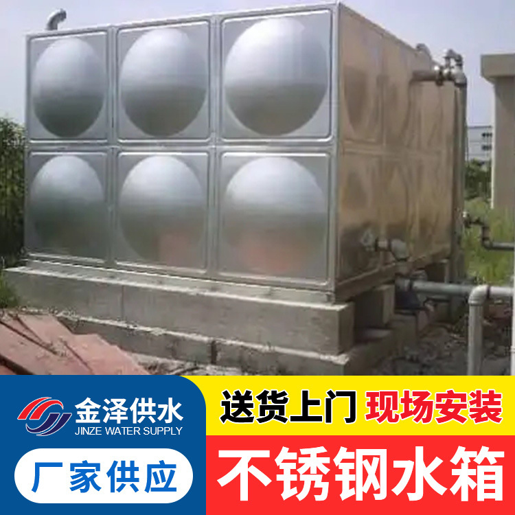 方形不锈钢水箱 拼装组合 地下室人防 镀锌复合板消防用