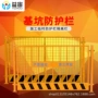 施工工地工程建筑护栏