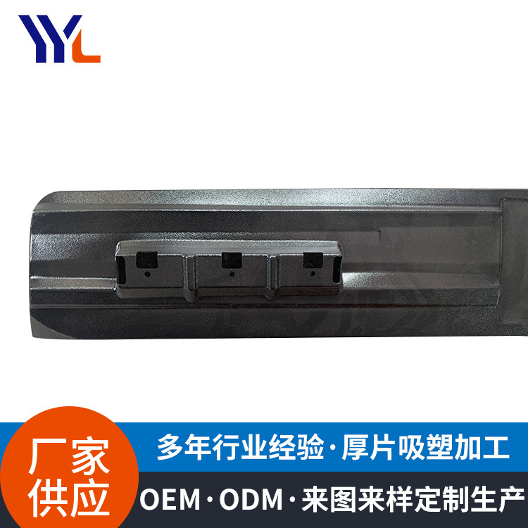 厚板吸塑成型 汽车配套吸塑件 东莞厚片吸塑 ABS吸塑厚片吸塑加工