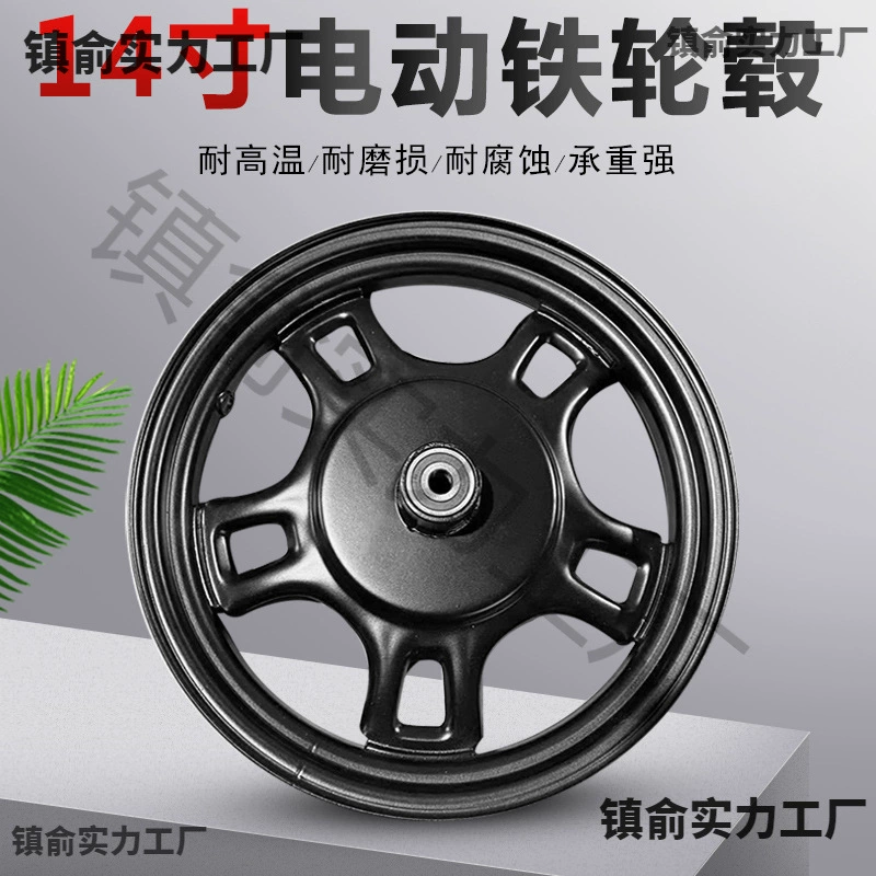 Электромобиль барабанный тормоз 14*2.5 300-8 300-10 14*275 275-10 железное колесо