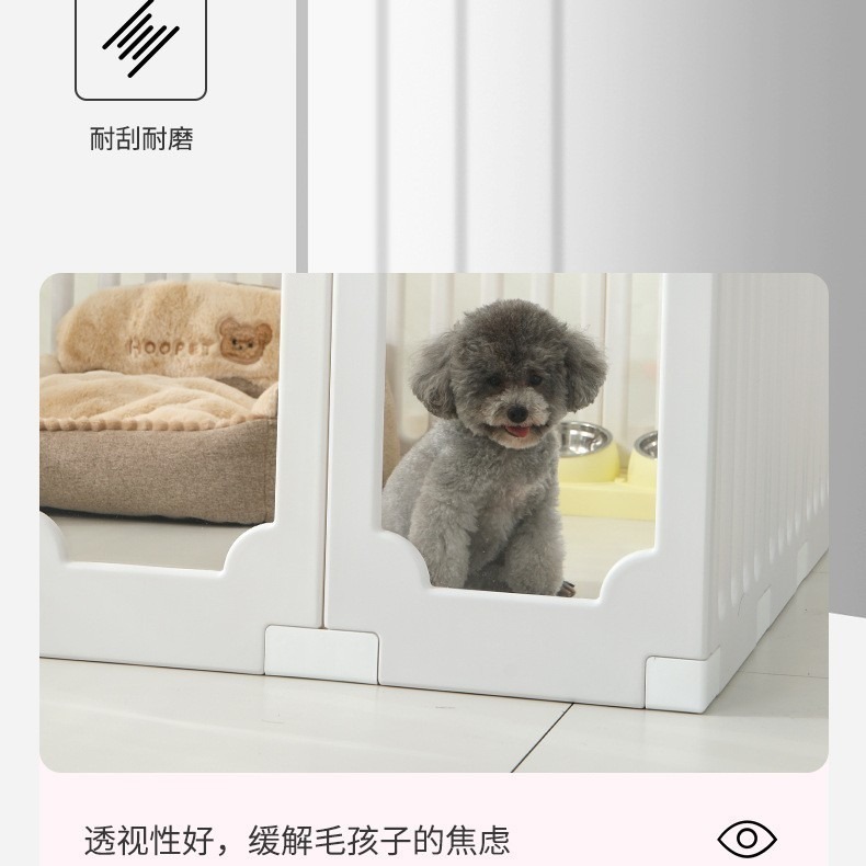 亚克力拼接狗狗围栏狗窝宠物室内防护栏自由搭配DIY中小型犬狗笼|undefined