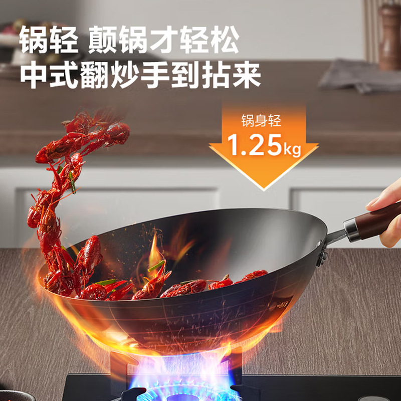 正品苏泊尔无涂层铁锅炒菜锅家用无涂层炒锅老式加厚煤气灶精铁锅|undefined
