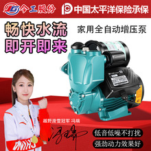 �����ü�������ˮ��ȫ�Ԅ��ԁ�ˮ�ܵ�ϴ��Ӊ�������ˮ�ø߉�ˮ��