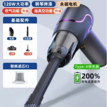 Wireless handheld high-power car vacuum cleaner household portable wet and dry mini car vacuum cleaner