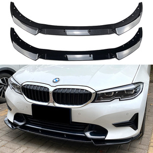 Applicable to BMW 3 series G20 G21 early 320i 325i 2019-2022 front bumper front lip front shovel modification