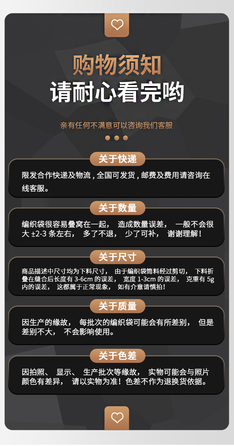 粮食袋版1_13.jpg