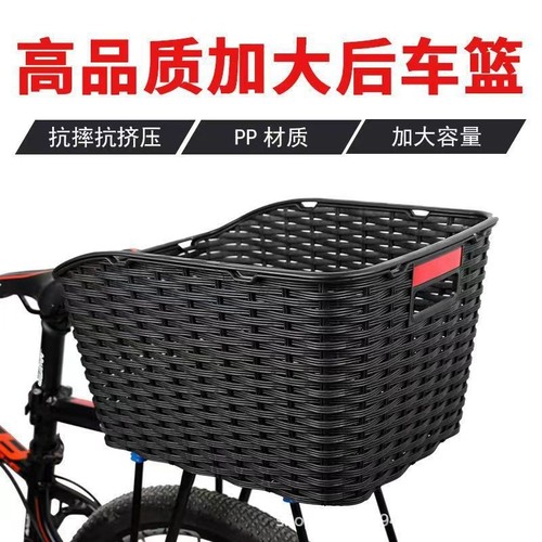Bicycle basket, enlarged plastic bag basket, mountain bike rear basket, folding electric bike basket, cycling accessories