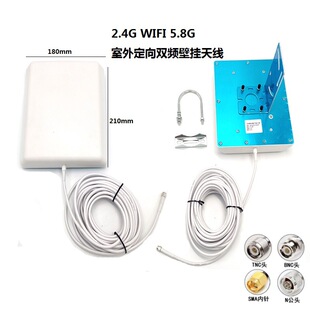 WIFI 2.4G5.8G�p�l����ڒ��쾀 WIFI�{��ģ�K�쾀�ΘO��ƽ���쾀