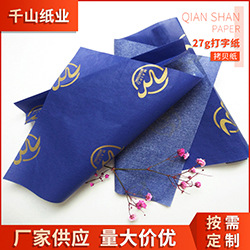 O1CN01CL11wc1iICyjd5XJP_!!6000