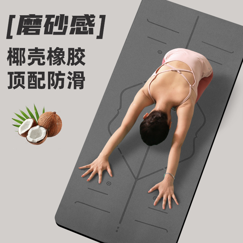 Yoga Mat Non-Slip Pu Natural Rubber Frosted Indoor Use for Girls Sound Insulation and Shock Absorption Fitness Sports Floor Mat Dance