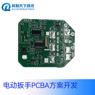 Electric Wrench Control Board Drive Solution Development Garden Power Tool Chainsaw Pcba Solution Design Tea Picking