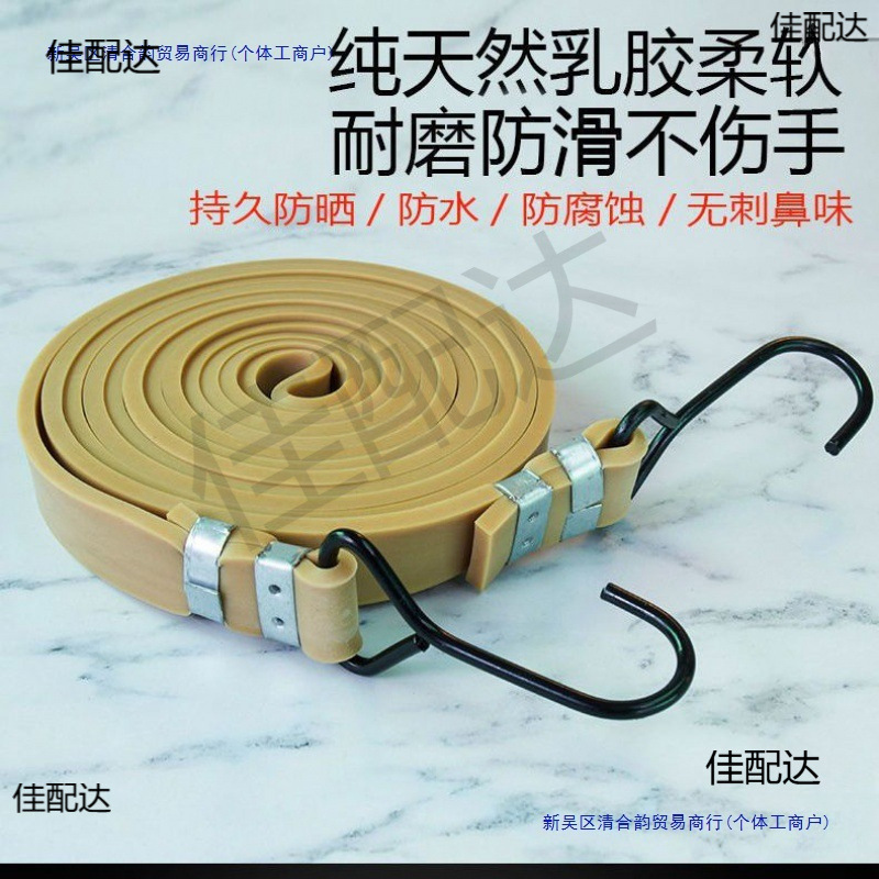 货带摩托车绑带耐用绑加厚绳子牛筋松紧电动自行车胶捆绑绳高弹力