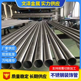 不锈钢板;不锈钢圆管;其他不锈钢材