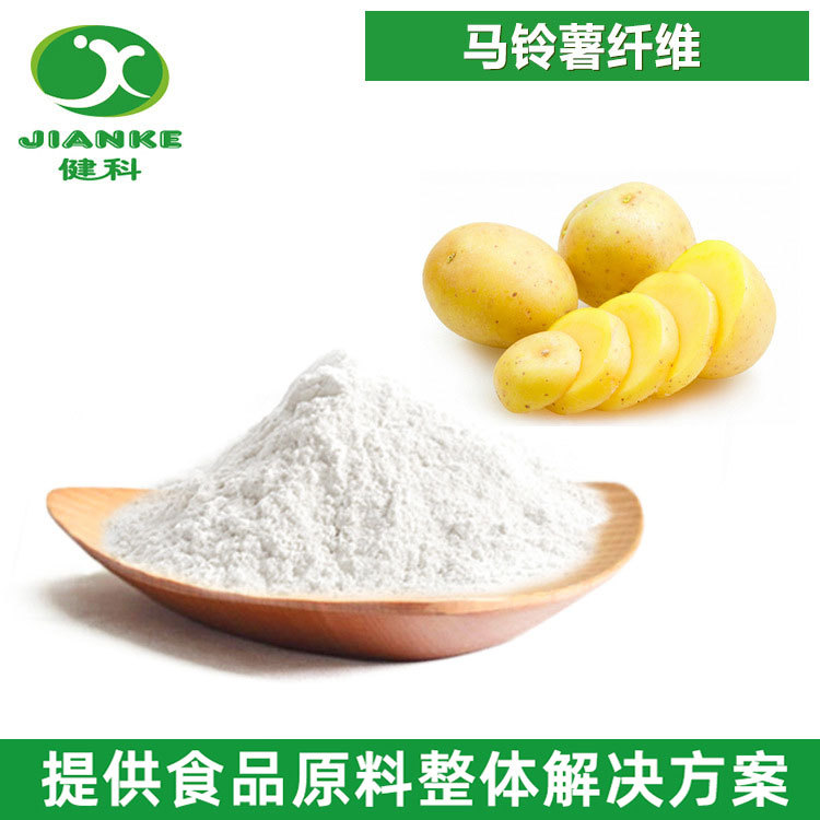 马铃薯纤维 食品级变性淀粉 马铃薯变性淀粉 烘焙半成品
