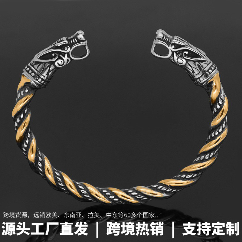 Longrui Retro Double-Headed Dragon Open Solid Bracelet Men's Nordic Mythology Pirate Personalized Men's Keel Bracelet Wholesale
