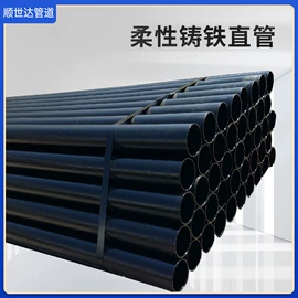 铸管;排水系统;弯头