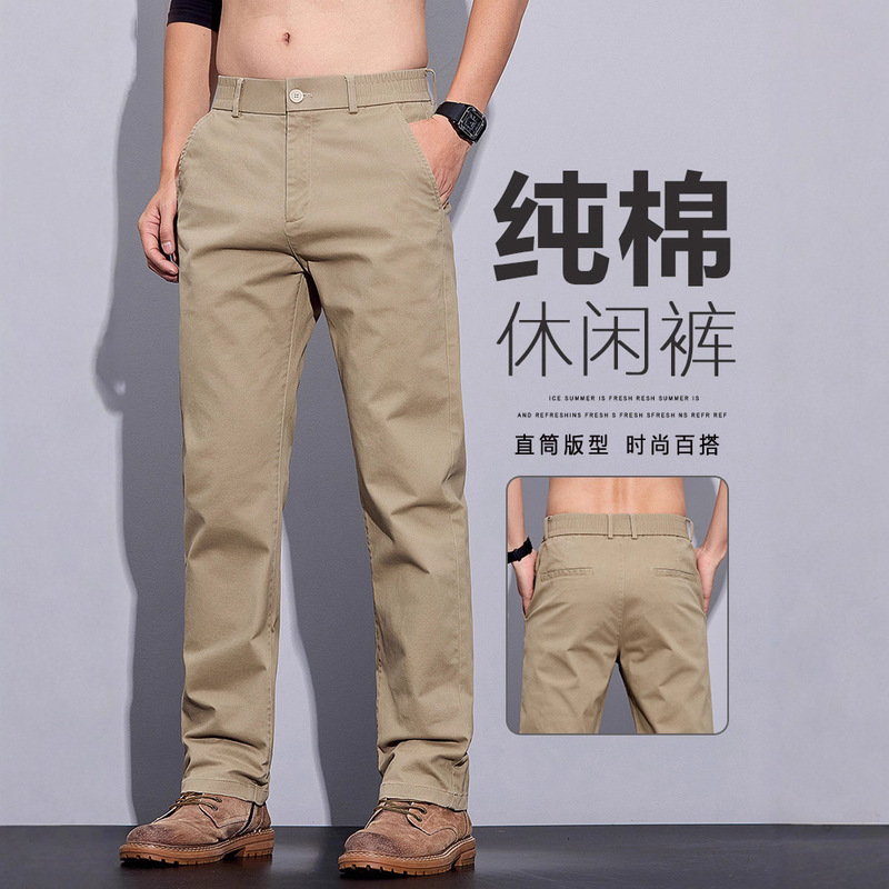 Men's Casual Pants Pure Cotton Work Pants Men's Summer Thin Straight Loose Khaki Business Suit Trousers Men's Casual Pants Pure Cotton Work Pants Men's Summer Thin Straight Loose Khaki Business Suit Trousers