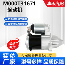 �m�������4A91���әCM000T31671/1810A008/M000T33771/M0T31675.