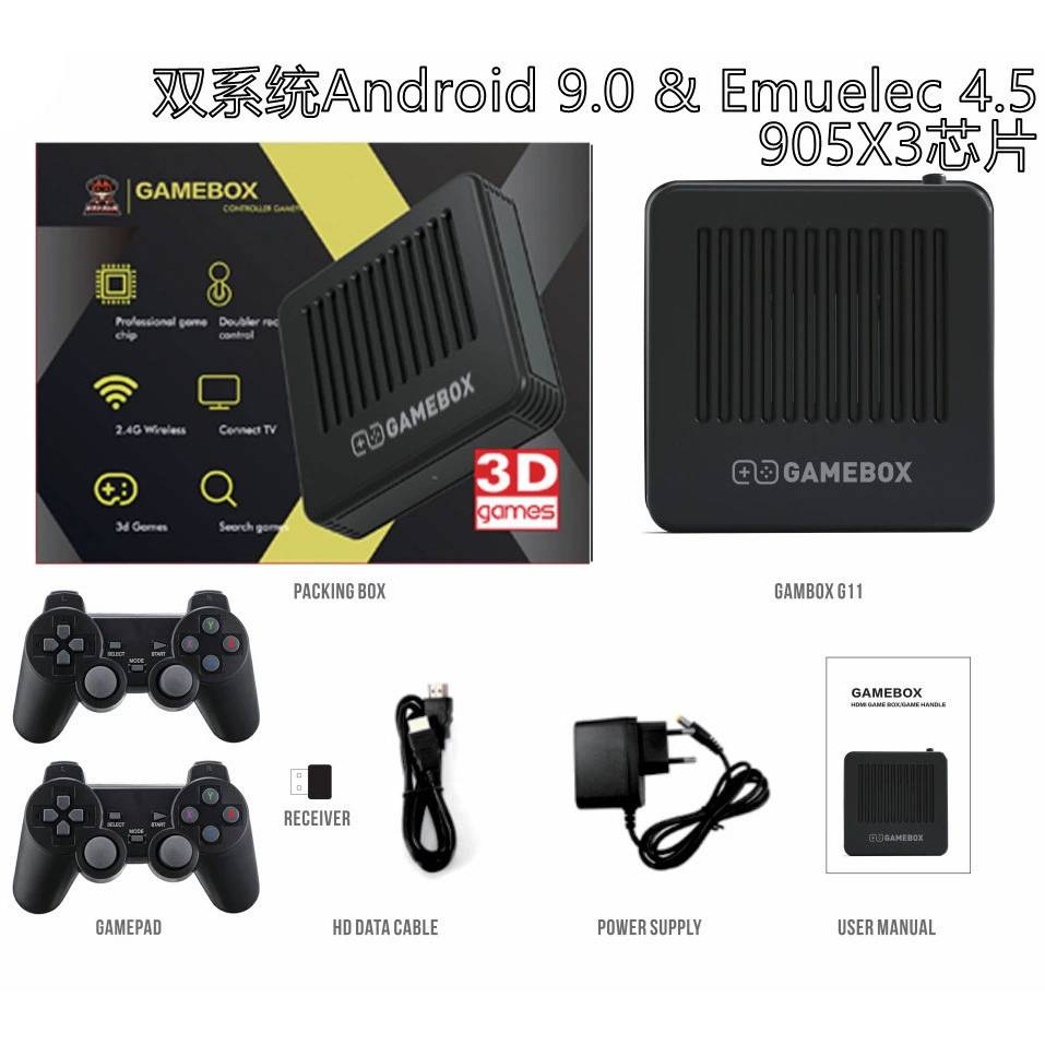 GD11 HD PSP home video game machine dual system Pandora game box 4K wireless open source game