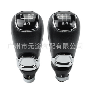 Suitable for Skoda Octavia A7 MK3 2014-2017 shift knob shift lever with leather cover shift head