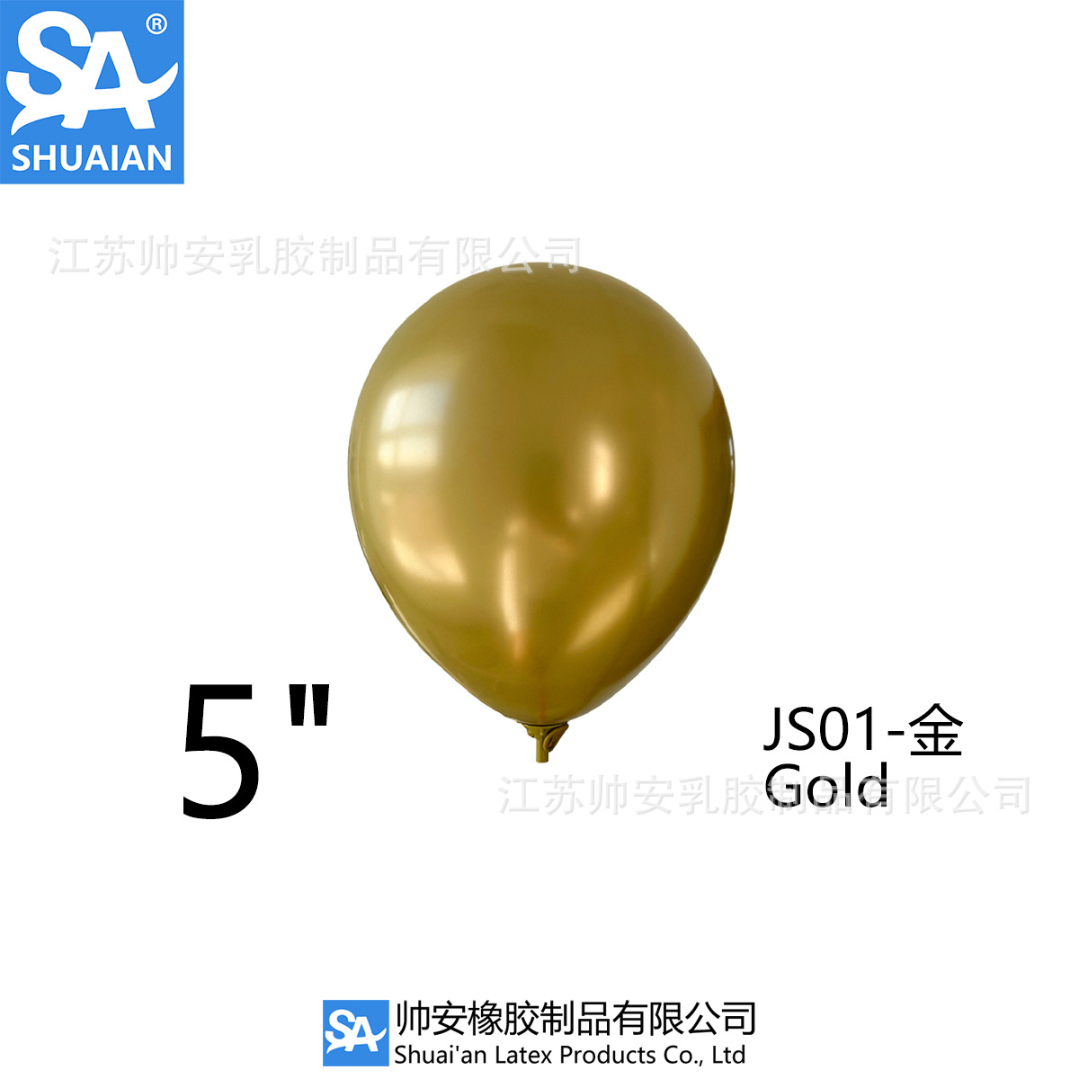 Shuai'an 5/10/12/18/36 pulgadas metal látex globo boda fiesta de cumpleaños decoración globo venta al por mayor