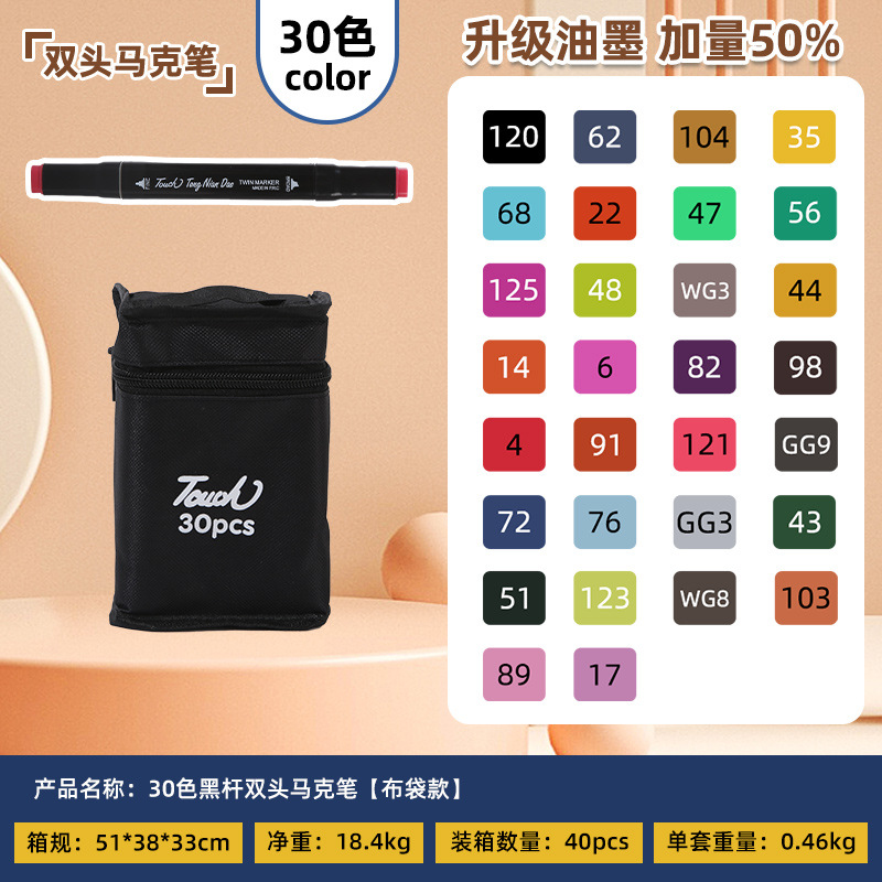 Touch color de doble cabeza de aceite marcador de pluma especial para arte pincel especial para estudiantes de la escuela primaria