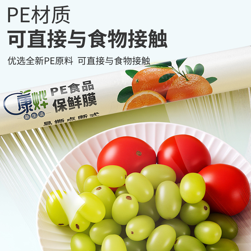 Película Plástica Precortada de Plástico PE Desechable Grado Alimenticio Resistente al Calor para Cocina y Refrigerador