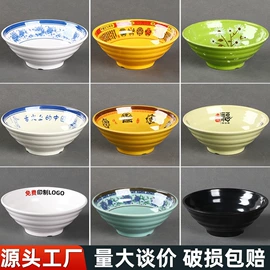 盘;碗;配菜/备菜盘